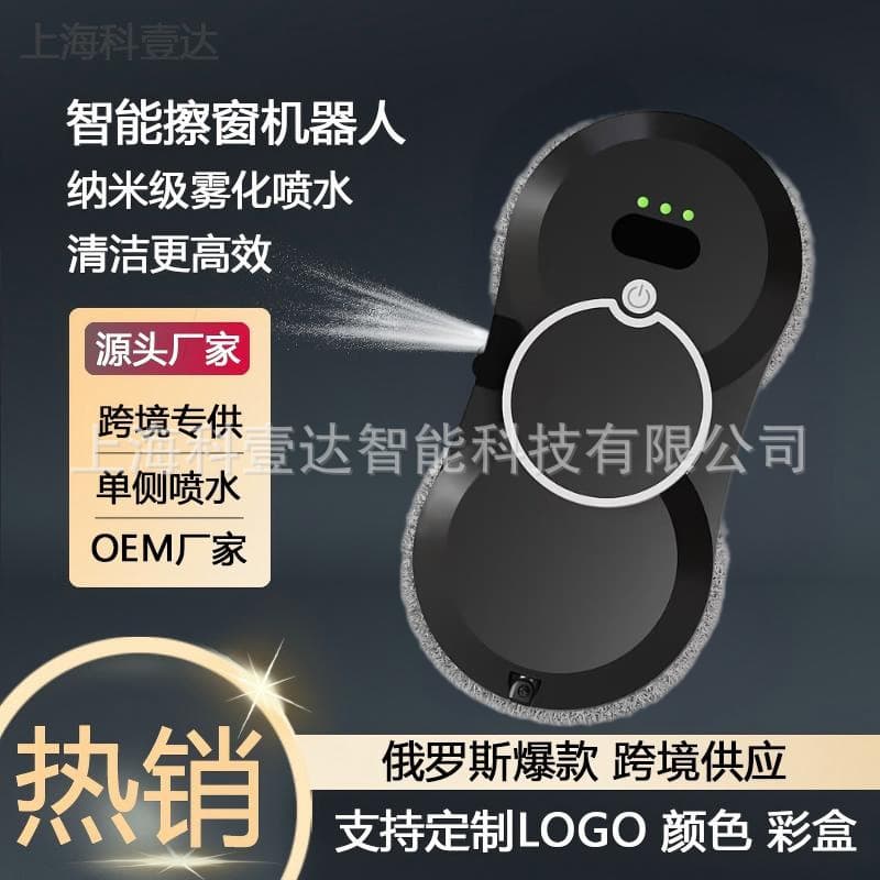 Cross-border Direct Sales Smart Glass Cleaning Robot Clean Robot Automatic Window Cleaning Robot Factory Wholesale