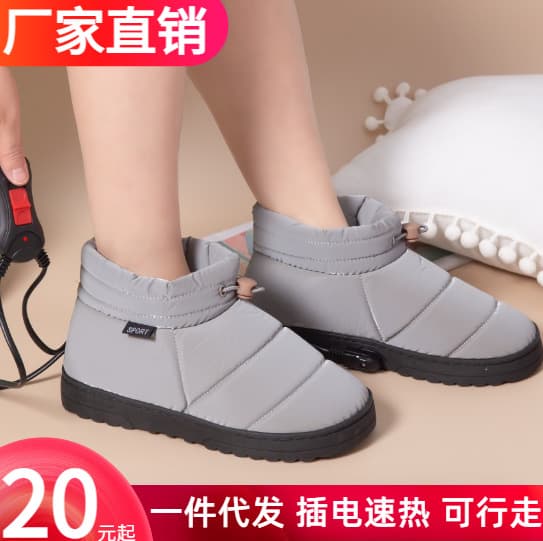 Winter Home Foot Warmer, Plug-in Electric Warm Shoes, Heating Women's Rechargeable Foot Pads, Electric Thermal Slippers for Resale