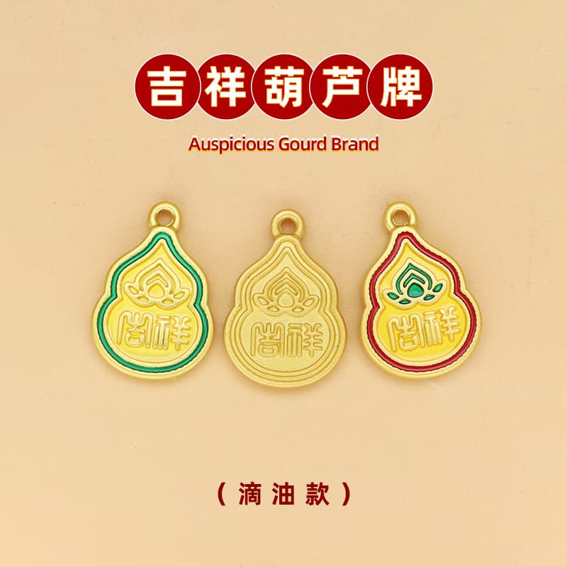 Auspicious Gourd Pendant Copper Sand Gold Plated Accessories New Year Internet Celebrity Street Stall Small Commodities Amazon Cross-border Wholesale