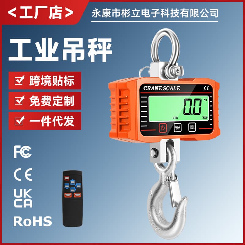 2t Electronic Crane Scale 2t Industrial LCD Display Electronic Scale Portable Crane Scale 2000kg Hook Scale 2t Tension Crane Scale