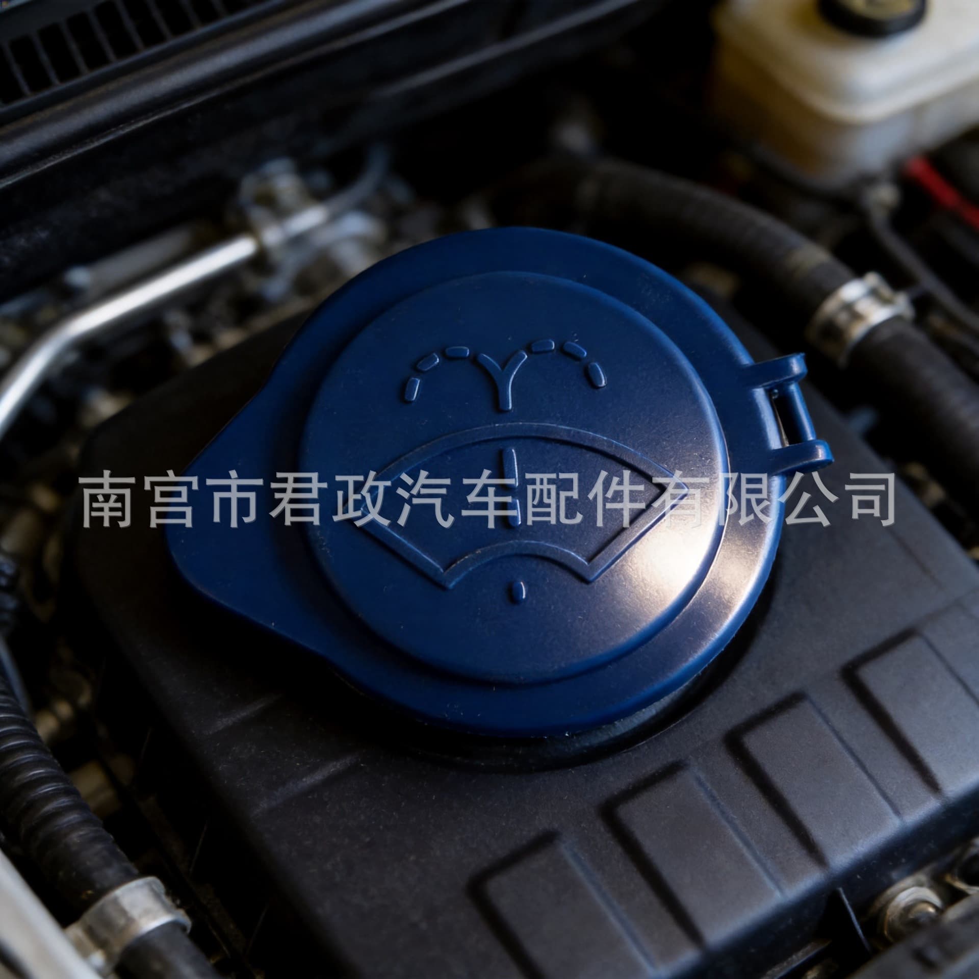 Car windshield washer fluid reservoir cap for 2012-2017 Ford Focus, Escort, Max