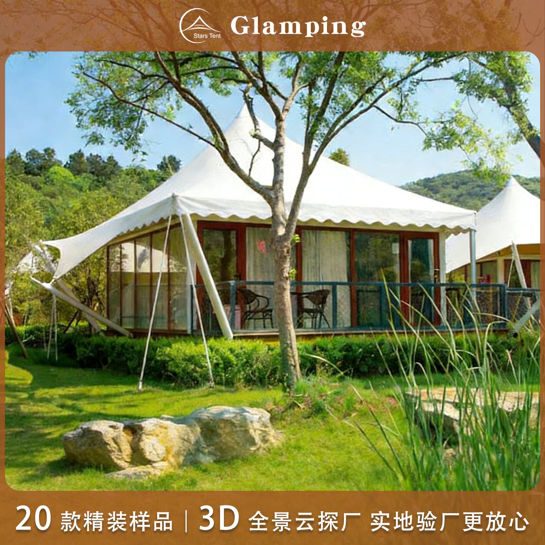 Hotel Tent Glamping Resort Glass Camp Shelter Windproof House Scenic Area Wind-Resistant Manufacturer Scenic Area Special Camping