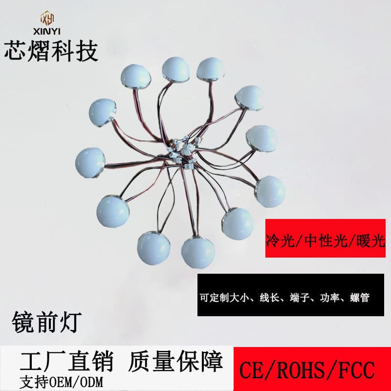 12V New Makeup Mirror G35 Dual-Wire Series Bulb Nordic Front Light with Perforated Dimmable Hollywood Style