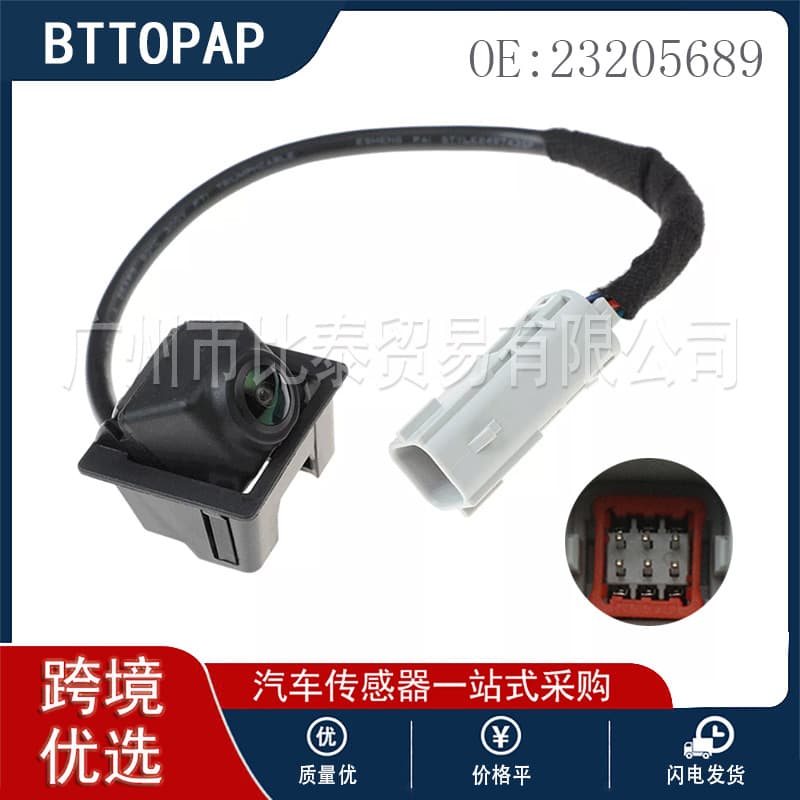 23205689 Suitable for Cadillac Vehicles Rearview Backup Camera 22868129