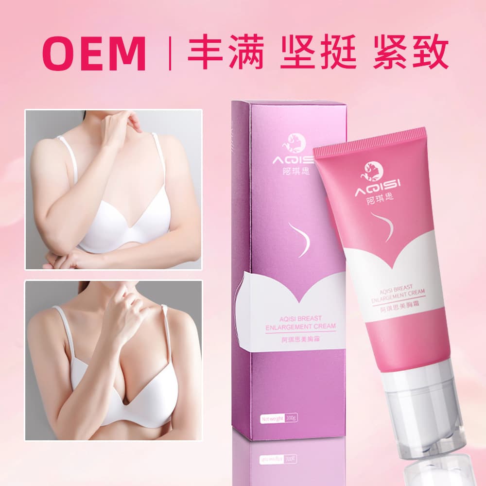 Custom Breast Enhancement Cream Bust Enlargement Massage Cream Breast Firming Oil Enlargement Tool Fengyun Cream
