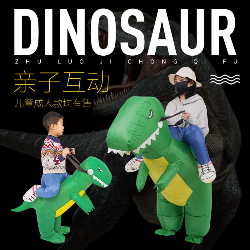 Inflatable Dinosaur Costume Children's Riding Clown Halloween Kindergarten Performance Outdoor Clothing Cosplay Garb