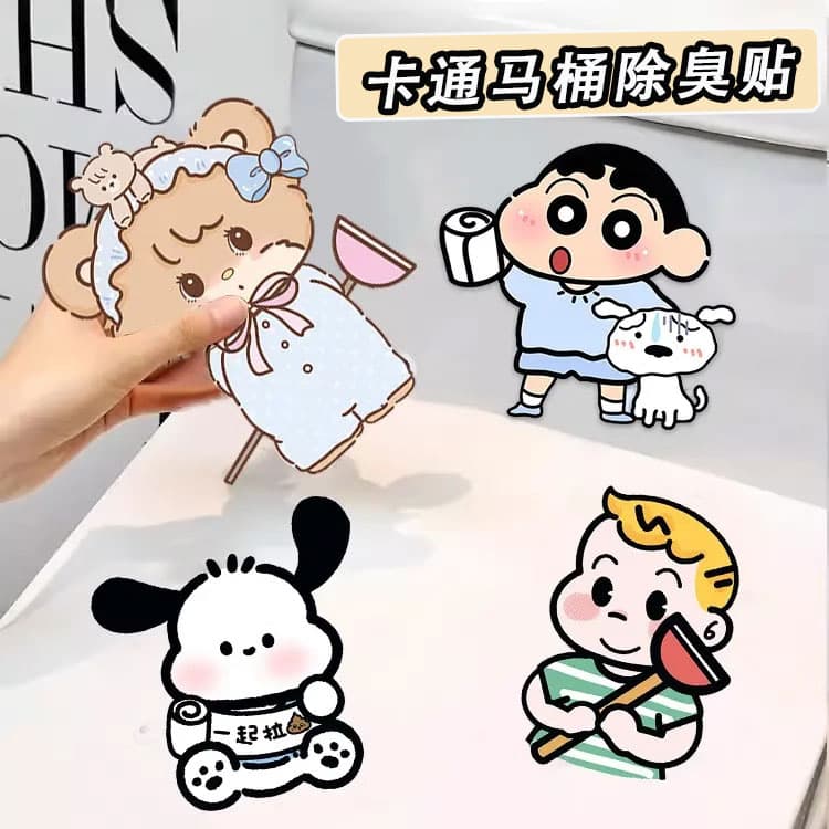 Cartoon Self-Adhesive Toilet Sticker, Deodorizing and Fragrance-Retaining, Cute Bathroom Toilet Aromatic Odor Eliminator Aromatherapy Sticker