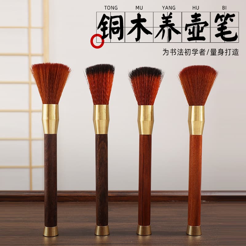 Factory wholesale tea ceremony six gentlemen, copper and wood pot nurturing brush, tea tray cleaning, Kungfu sandalwood tea brush, coffee brush