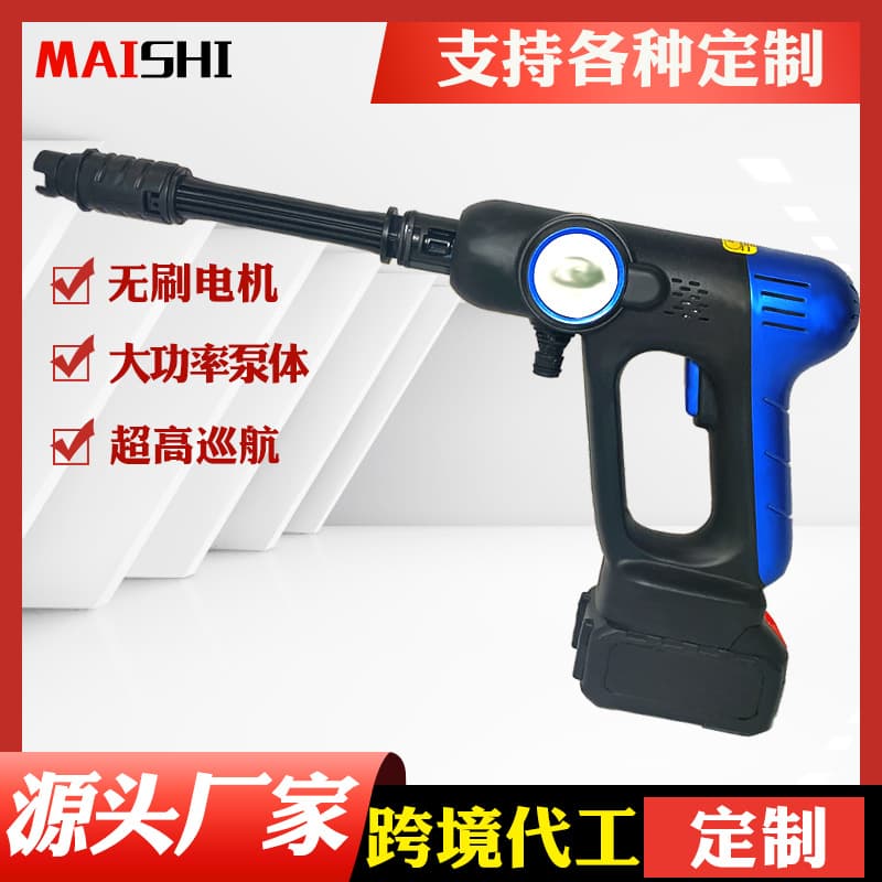 Cordless Car Washer Home Portable Rechargeable High Pressure Water Gun Lithium Battery Water Pump Car Cleaning Gun Cleaning Tool