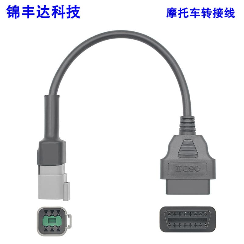 OBD2 6PIN to 16PIN Diagnostic Adapter for BRP ATV UTV Motorcycle Conversion Cable