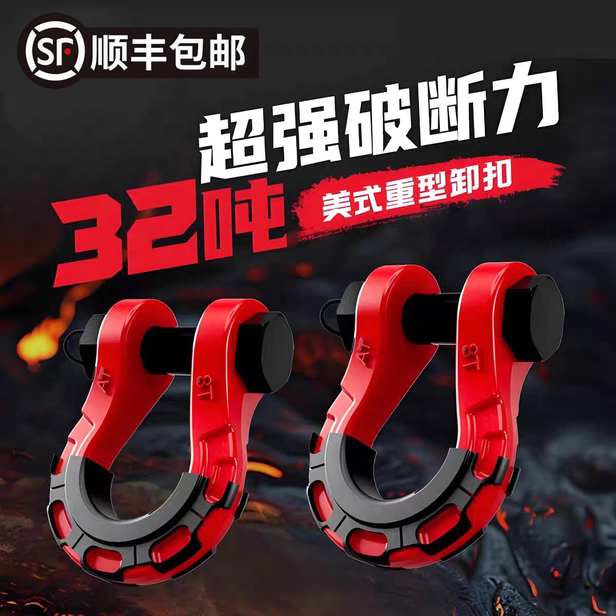 Tow Hook Tank Off-Road Recovery Bow Front Bumper U-Shape Hook Great Wall Cannon U-Shape Horseshoe Tank 300 400