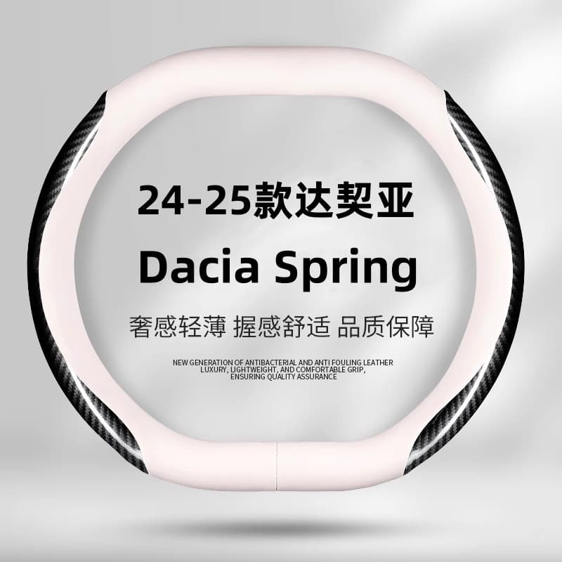 Dacia Spring Steering Wheel Cover, No Sewing Required, 2024-2025 Model, Dacia Spring Specific, All-Season Car Steering Wheel Cover