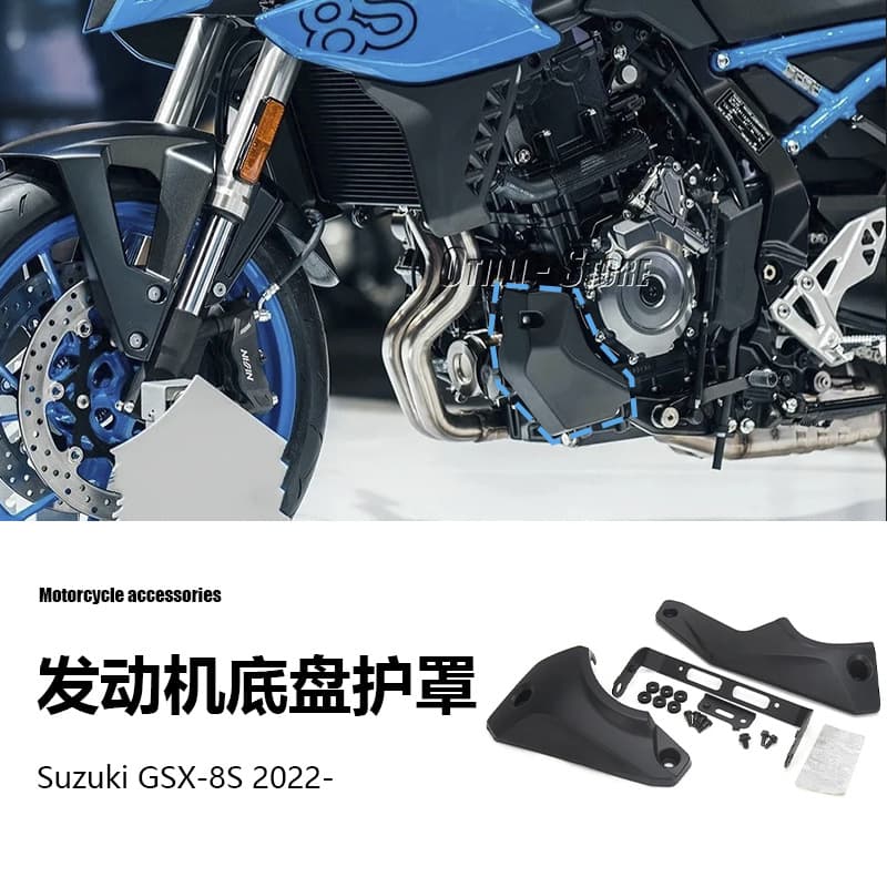Engine Chassis Protection Cover Fairing for Suzuki GSX-8S Motorcycle Modification Accessories