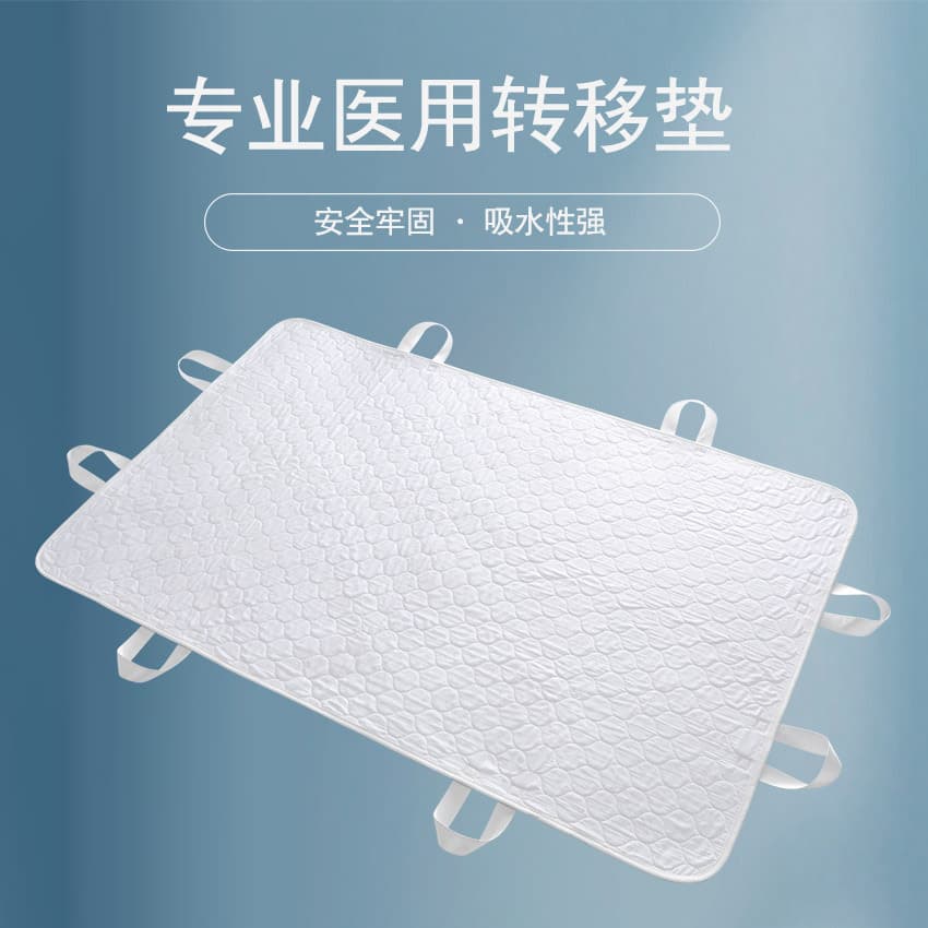 Amazon Cross-Border Washable Adult Incontinence Pad Waterproof Leak-Proof Elderly Care Bed Mattress Medical Turning and Transfer Pad