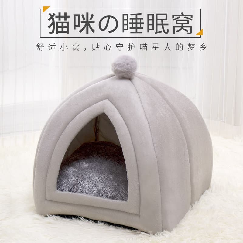 Creative Yurt Cat Bed Dog Bed Winter Warm Enclosed Cat House Indoor Cat Bed Pet Supplies