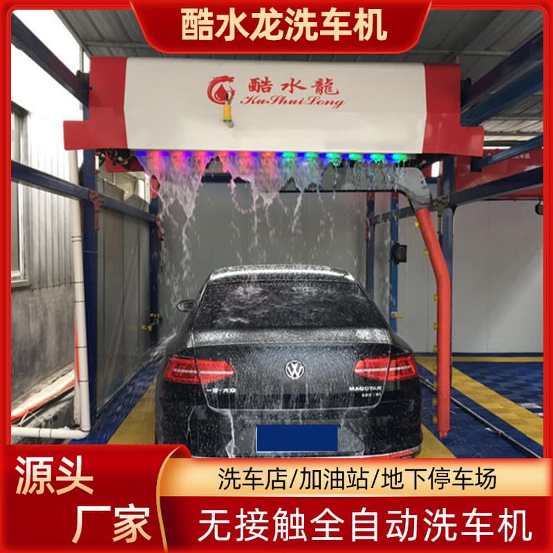 Touchless Car Wash Machine, Fully Automatic Car Washer, Unattended QR Code Payment High-Pressure Car Wash Self-Service Equipment Manufacturer