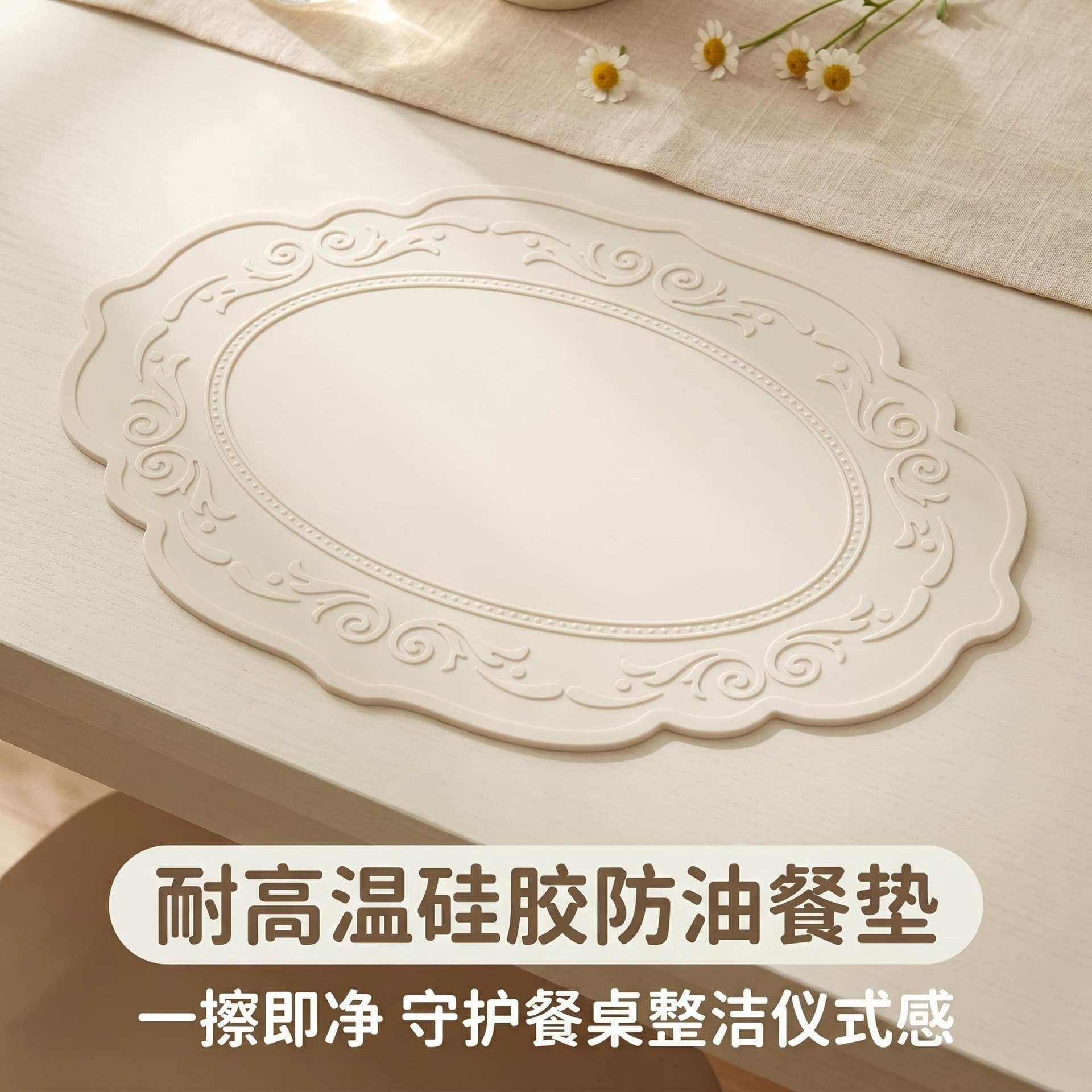 Large silicone placemat European retro embossed dining table anti-slip storage mat household drain coaster insulation pad spot