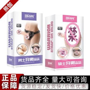 Qu Yue Wearable Strap-On, Lesbian Strap-On, Realistic Dildo, Female Sex Toys