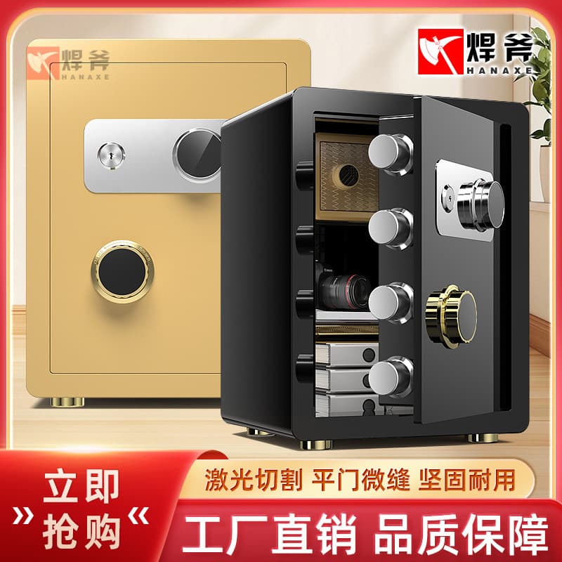 Welding ax household small mechanical password safe in-wall all-steel mini safe invisible office safe