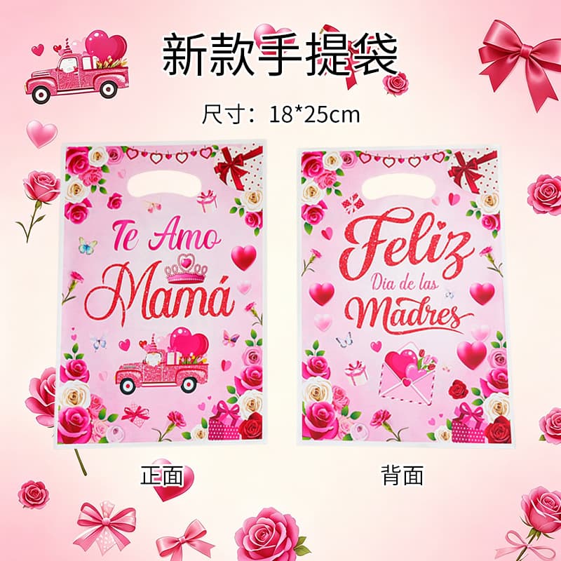 Spanish Mother's Day Theme Plastic Tote Bag with Pink Rose Print, Gift Bag for Party Candy Return Gift