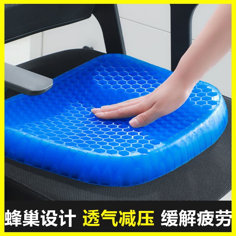 Gel seat cushion for car Multifunctional egg honeycomb ice pad cooling seat cushion Summer breathable office chair cushion