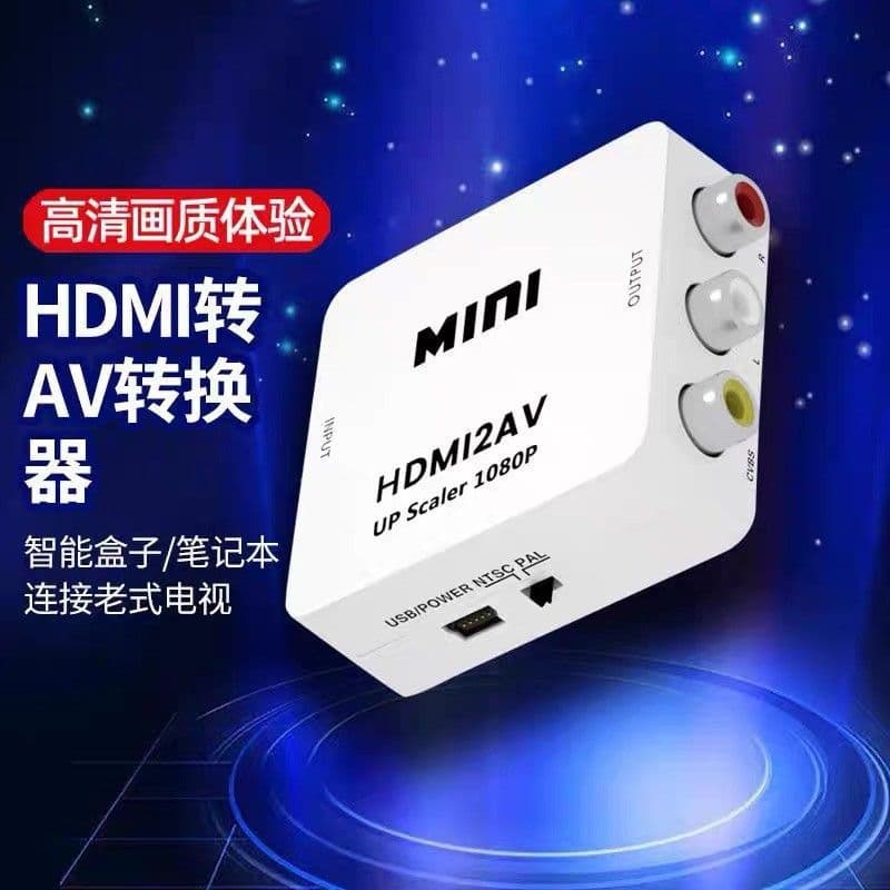 Factory Wholesale HDMI to AV Converter HDMI to AV High-Definition Converter HDMI2AV Supports 1080P