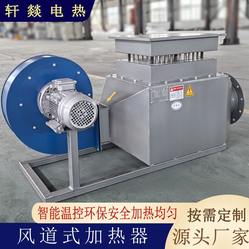 Supply Industrial Hot Air Blower Coal Mine Air Heating Unit Shaft Heating and De-icing Electric Heating Unit