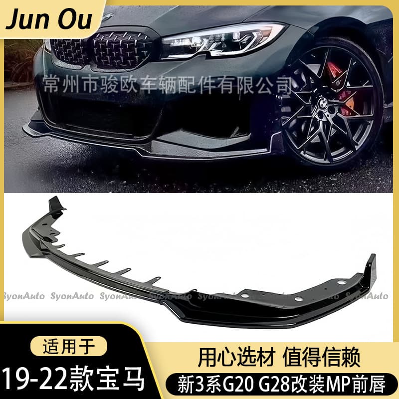 Suitable for 19-22 BMW new 3 Series G20G28 modified MP front lip and front shovel sports black warrior kit