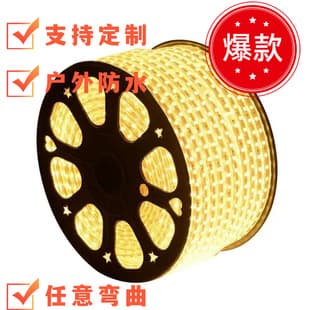 220V High Voltage LED Strip Light, Outdoor Waterproof LED Strip for Home Decoration and Bridge Decoration, High Brightness Waterproof Soft Light Strip