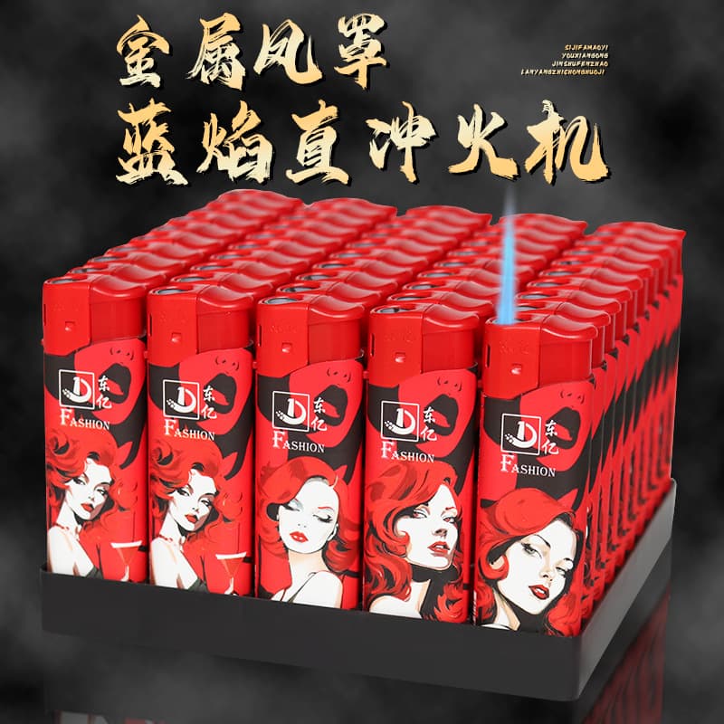 Dongyi new F033A paper-wrapped fashionable windproof lighter, refillable, long-lasting, bulk discounts, factory direct sales.