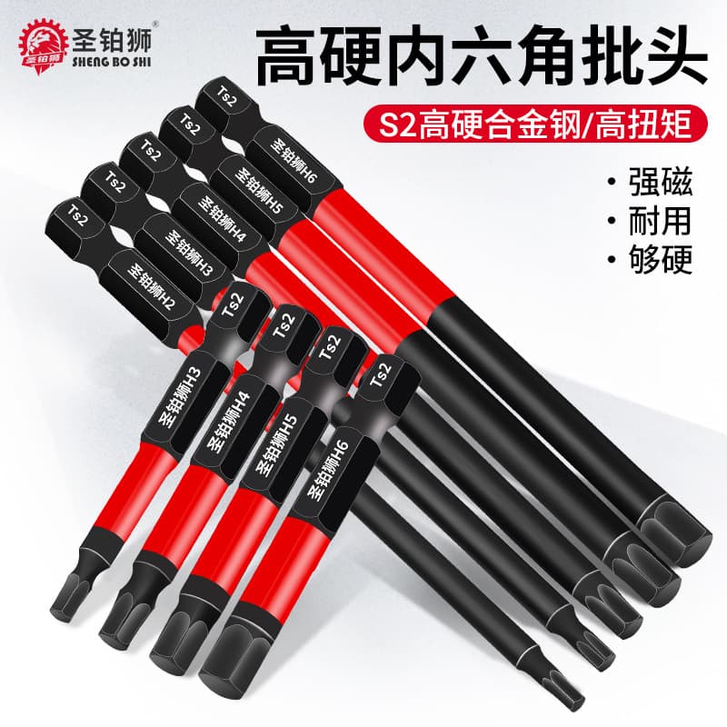 Hex Bit Wrench Electric Screwdriver Set S2 Extended Strong Magnetic Pneumatic 6-Point Shank Impact Driver Drill Bits