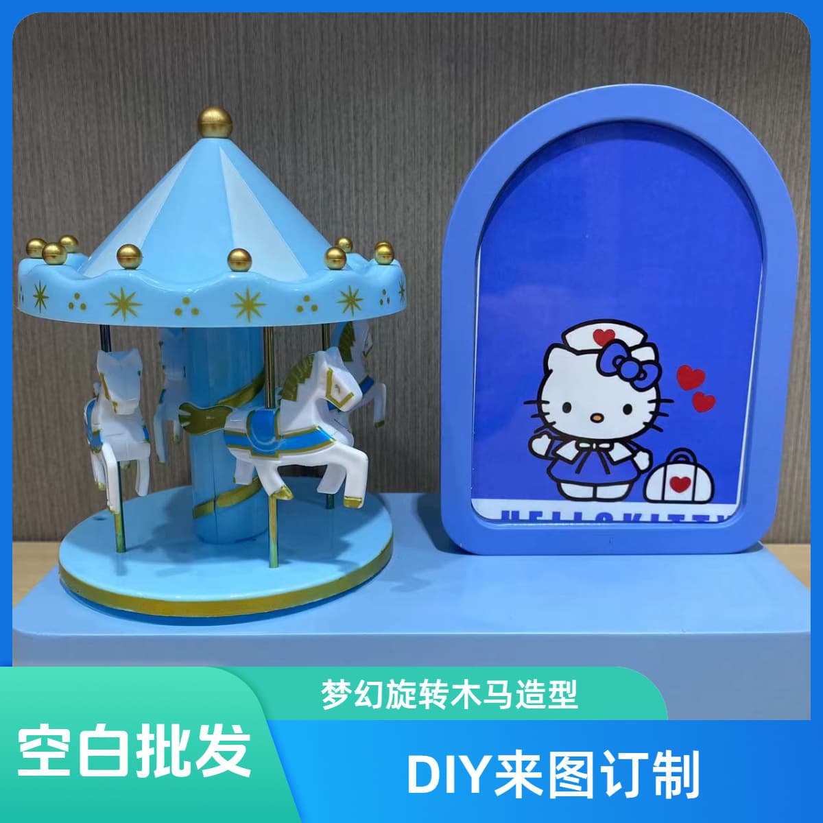 Manufacturer Wholesale Heat Transfer Blank DIY Creative Carousel Music Box