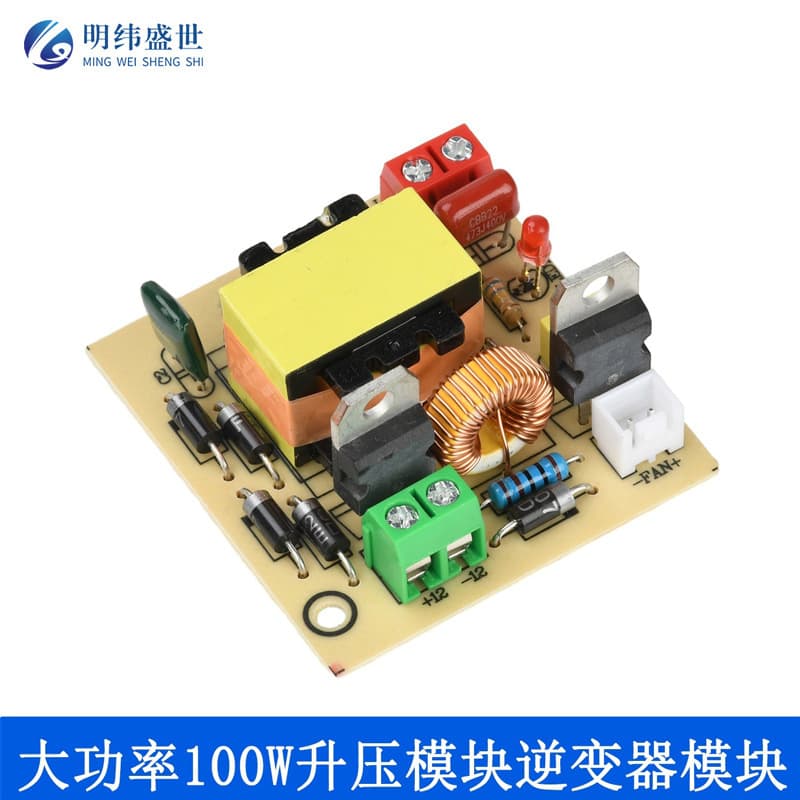 DC 12-16.8V to 220V Boost Type Inverter Module High Power 100W Boost Module Inverter