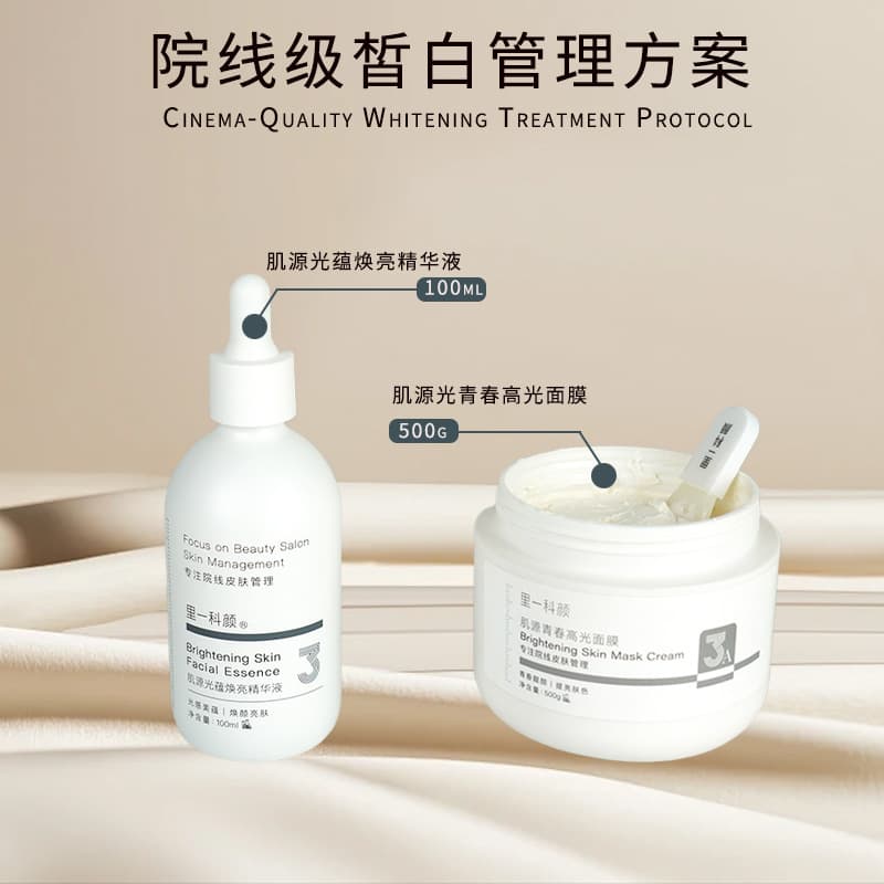 Beauty Salon Exclusive Brightening Infusion Skincare Set: Youth Glow Mask, Spreadable No-Mix Mask Cream, Brightening Essence