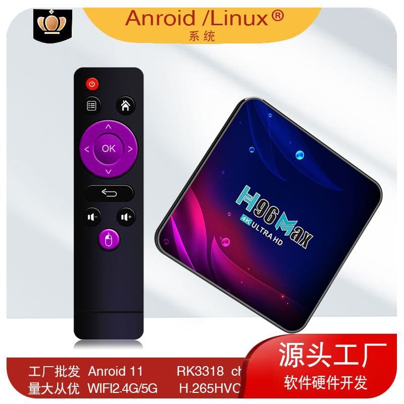 H96 MAX TV Box Android Smart TV Box 4K HD Network Player Dual Band 5G TV Box