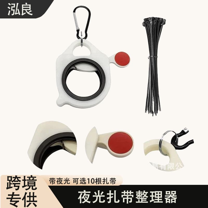 Cross-border new product luminous tie organizer portable hardware tools storage and organization new fluorescent storage