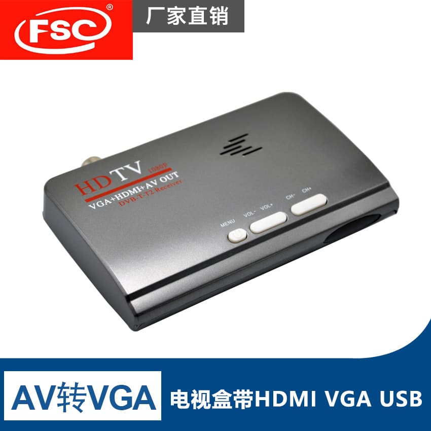 Factory Supply DVB-T2 DVB-T AV to VGA TV Box with HDMI VGA USB Supports MPEG4