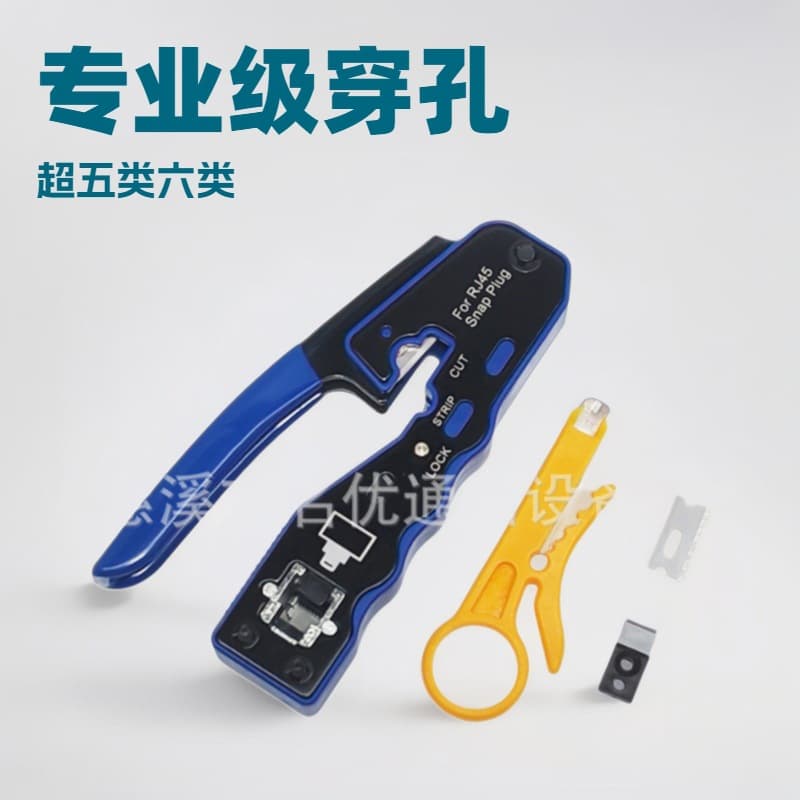 RJ45 Through-hole Connector Crimping Tool Cat5 Cat6 8P Through-hole Connector Crimper Through-hole Network Cable Pliers