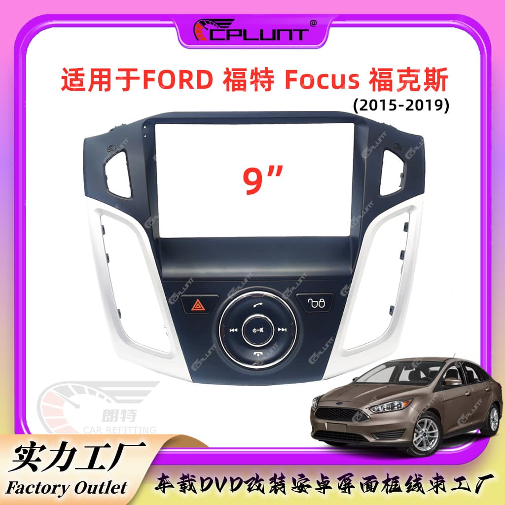 Android Screen Panel Universal Navigation Frame for Ford Focus Navigation Dashboard Modification