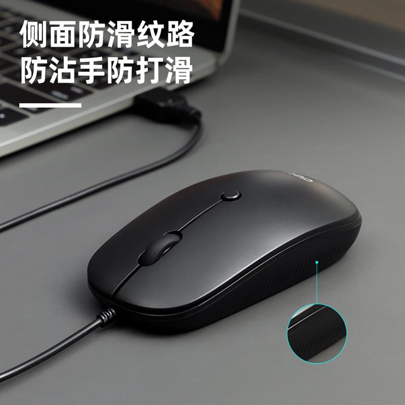 Deli 3715 Optical Wired Quiet Mouse, Wireless Bluetooth Mobile Precision, USB Interface for Office Use