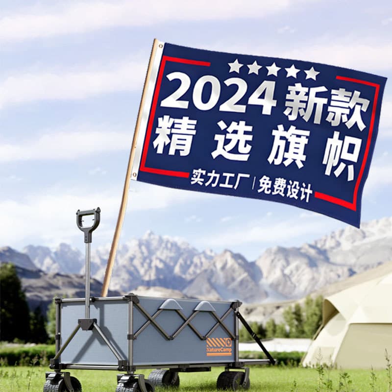 In Stock 2024 Presidential Campaign Flag New Amazon Cross-Border Campaign Flag Election Flag Custom Design