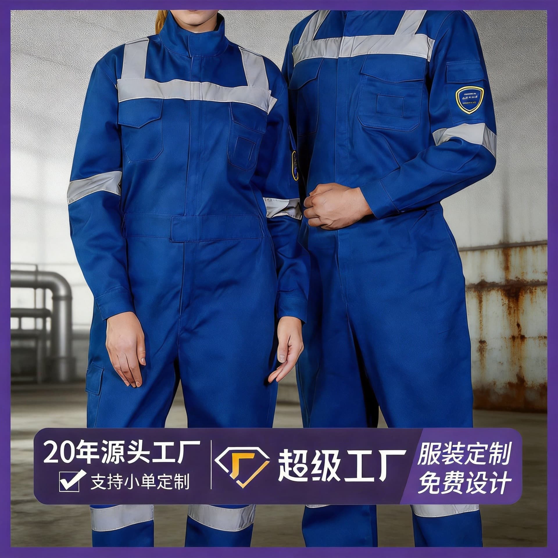 One-Piece Work Coverall for Men, Reflective Strips, Acid & Alkali Resistant, Large Size, Pure Cotton Protective Suit, Flame Retardant, Thickened Workwear