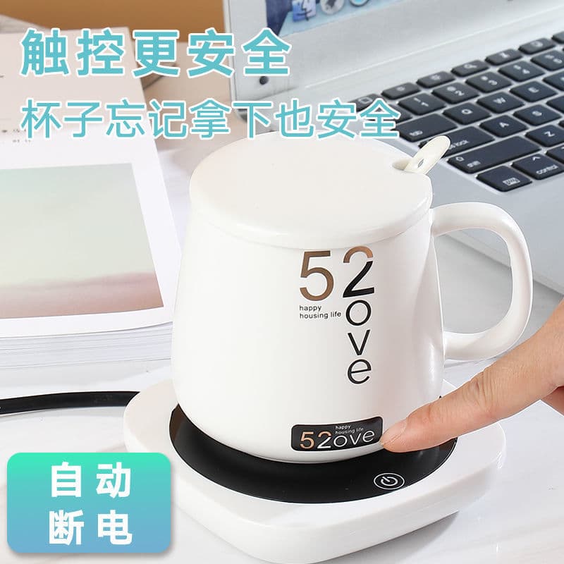 55 Degree Thermostatic Cup, Warm Cup, Smart Thermos Cup, Heated Coaster, Milk Coffee Cup, Thermostatic Cup, Creative Gift