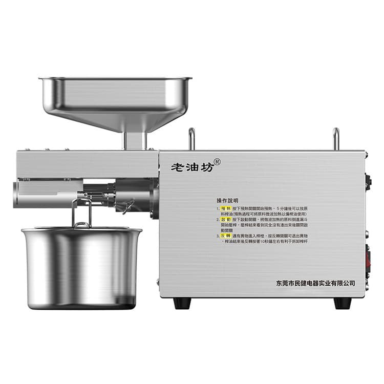 Cross-border Special Small Oil Press Machine Home Use Stainless Steel Oil Extractor 600W High Power Peanut Oil Press