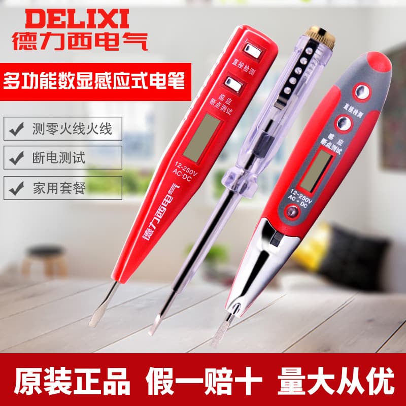 Delixi electric pen digital display electric test pen electrician LED induction screwdriver with light for electricity test 12-250V test on-off
