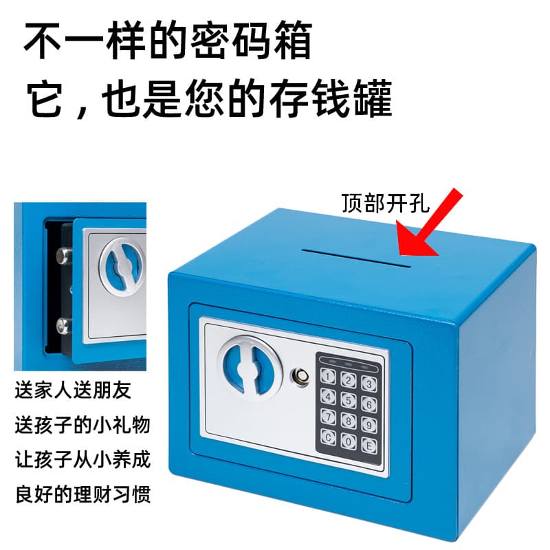 Home Mini Wall-Mounted Safe for Children Piggy Bank Security Safe Bedside Password Office Savings Box