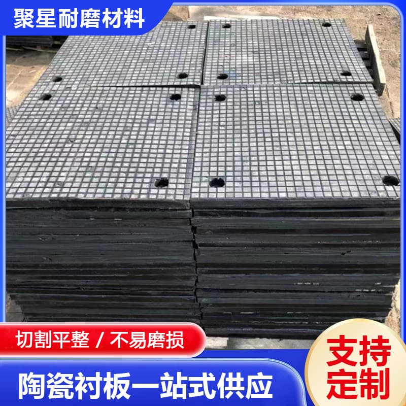 Ceramic rubber composite liner for wear/impact resistance in chutes, coal bunkers, mixers - triple ceramic lining
