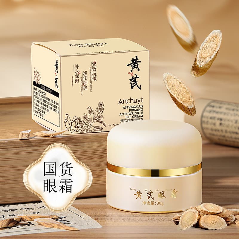 Yanchuntang Astragalus Firming Anti-Wrinkle Eye Cream, Reduces Eye Lines, Improves Eye Bags, Moisturizing and Hydrating, Night Eye Cream for Women