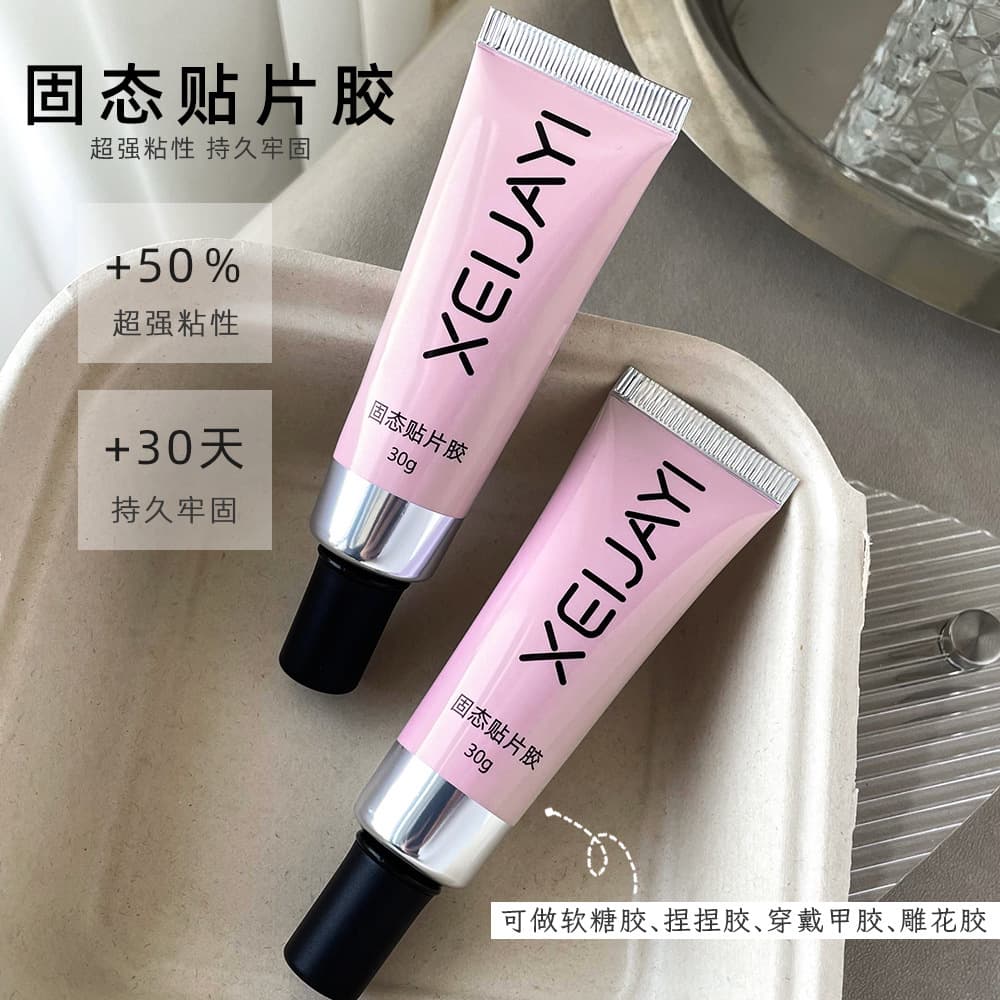 Xiaohongshu Wearable Nail Solid Patch Glue 30 Large Capacity Soft Tube Long-lasting Firm Nail Patch Glue Alcohol Removable