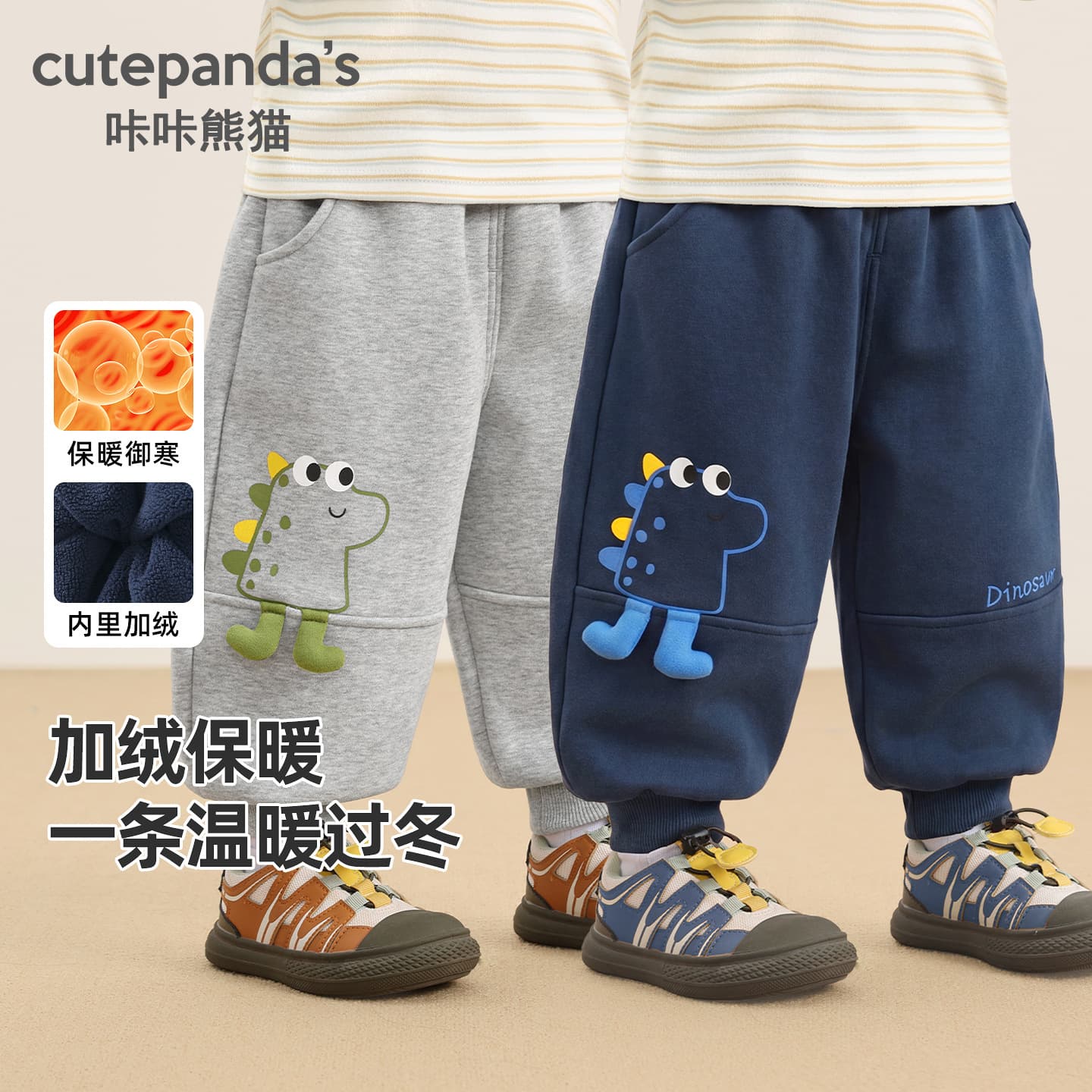 Kaka Panda Boys Fleece Lined Pants Girls Winter Sweatpants Baby Winter Kids Autumn and Winter Warm Long Pants